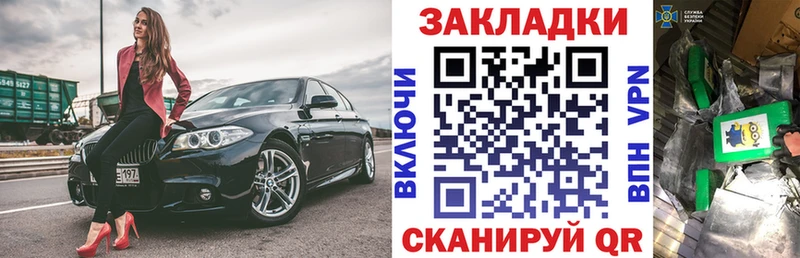 Где продают наркотики Таштагол СК  Амфетамин  МАРИХУАНА  COCAIN  МЕФ 