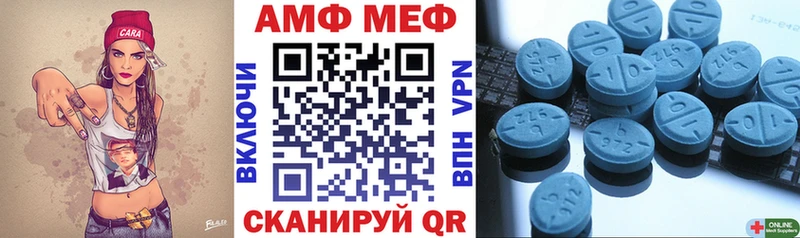 продажа наркотиков  Таштагол  Амфетамин VHQ 