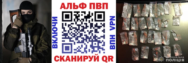 А ПВП СК КРИС  Таштагол 