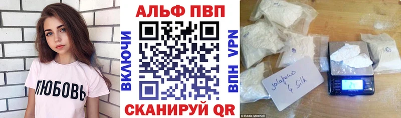 A PVP СК КРИС Таштагол