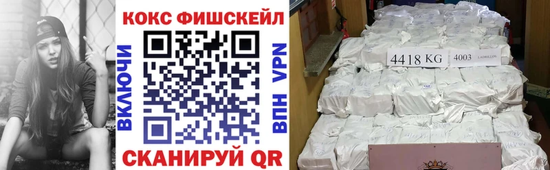 КОКАИН 98%  даркнет сайт  Таштагол 