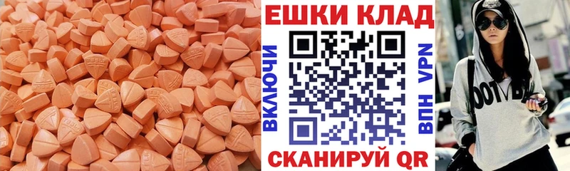 ЭКСТАЗИ Punisher  Таштагол 