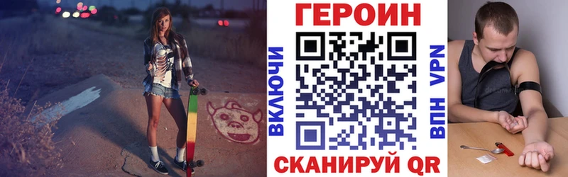 Героин Афган  Таштагол 