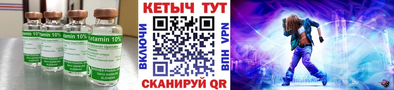 купить наркотик мориарти как зайти Кетамин ketamine Таштагол