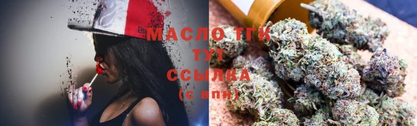 spice Армянск