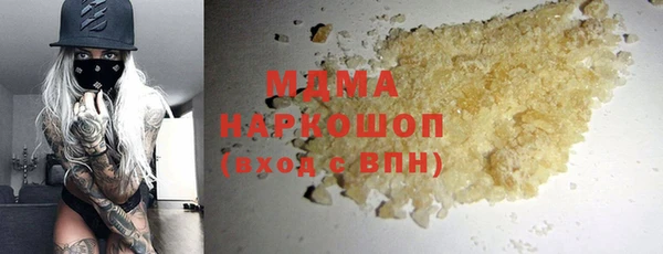 spice Армянск