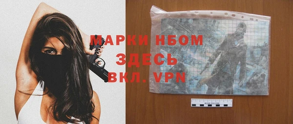 spice Армянск