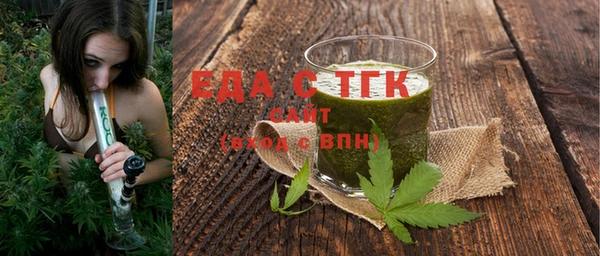 spice Армянск