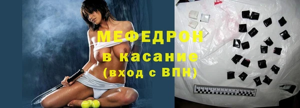 spice Армянск