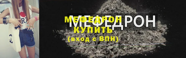 spice Армянск