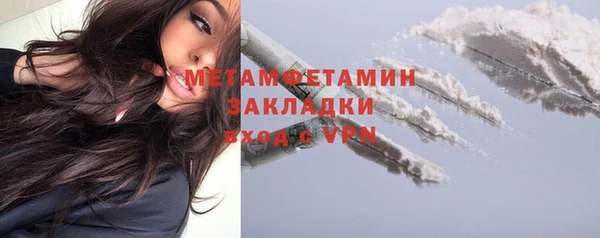 spice Армянск