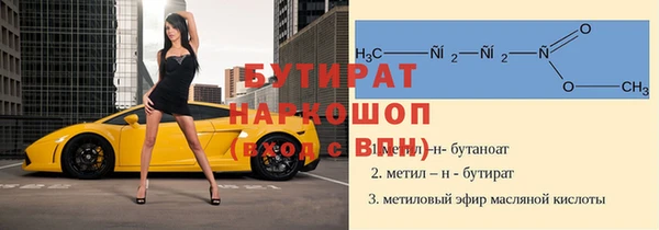 MDMA Premium VHQ Арсеньев
