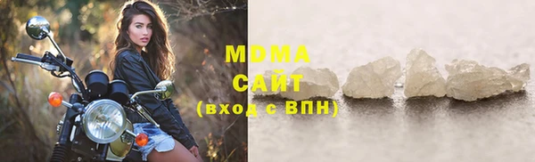 MDMA Premium VHQ Арсеньев