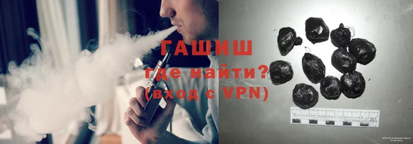 MDMA Premium VHQ Арсеньев