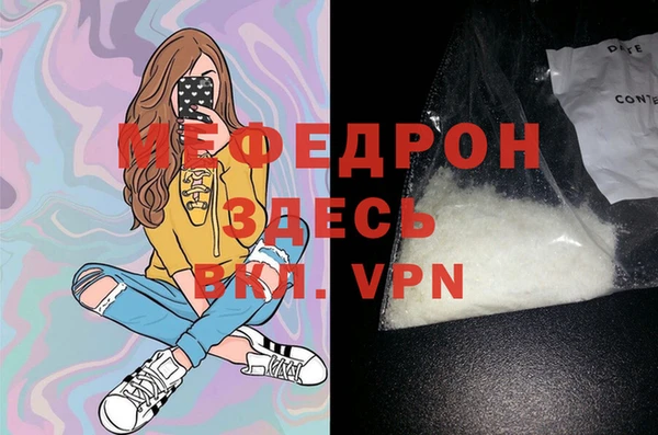 spice Армянск