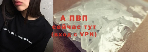 spice Армянск