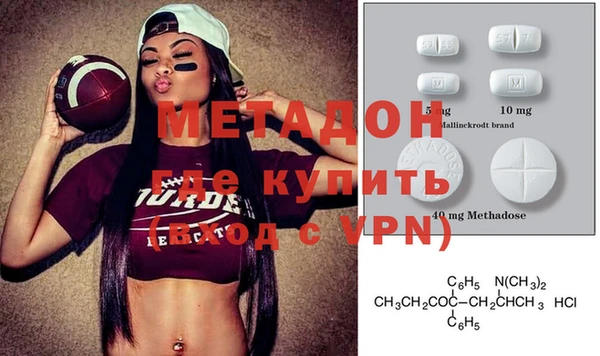 spice Армянск