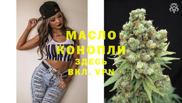 MDMA Premium VHQ Арсеньев