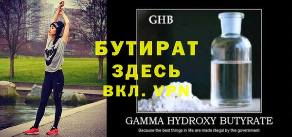 MDMA Premium VHQ Арсеньев