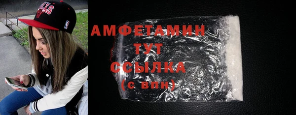 MDMA Premium VHQ Арсеньев