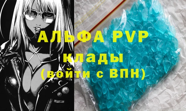 spice Армянск