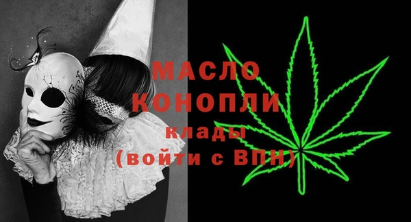 MDMA Premium VHQ Арсеньев