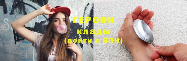 амфетамин Краснослободск