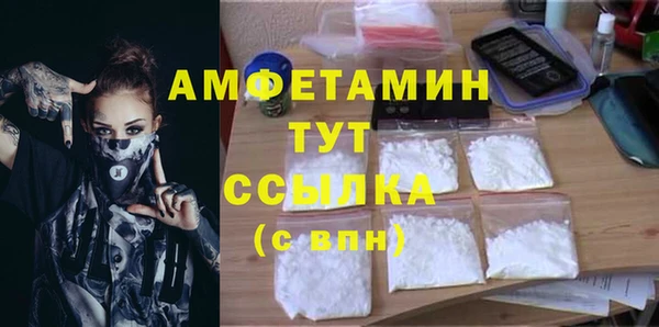 MDMA Premium VHQ Арсеньев