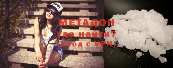 MDMA Premium VHQ Арсеньев