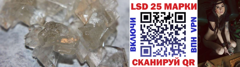 LSD-25 экстази кислота Таштагол