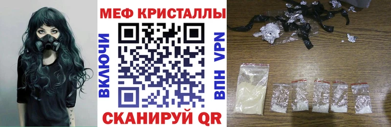 МЕФ VHQ  Таштагол 