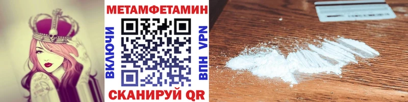 Метамфетамин Декстрометамфетамин 99.9%  купить наркотики цена  Таштагол 